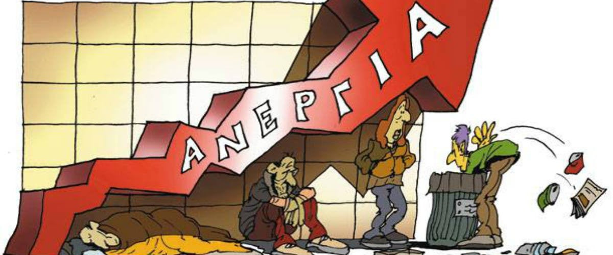 Πάμε για εκλογές; Η κυβέρνηση αυξάνει τον κατώτατο μισθό!